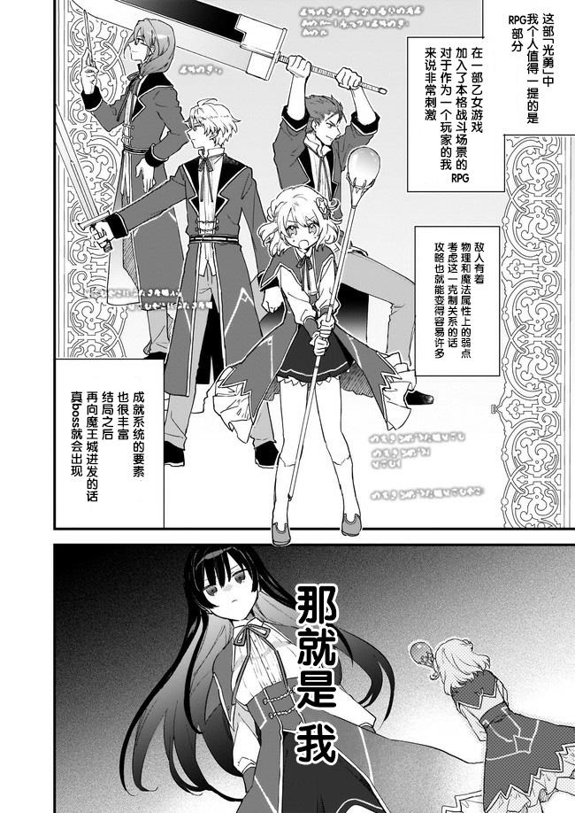 第00话7