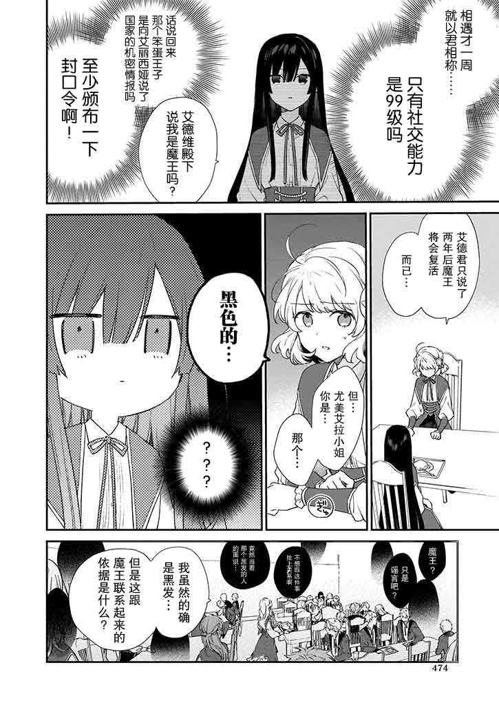 第05话1
