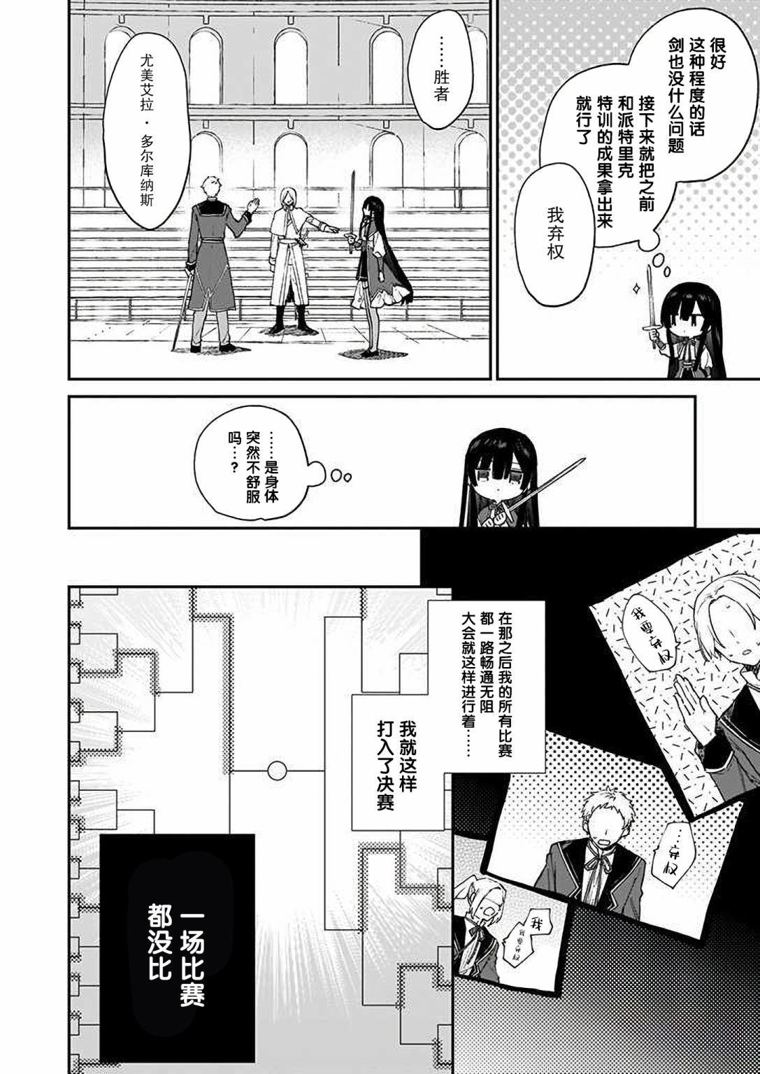 第10话17