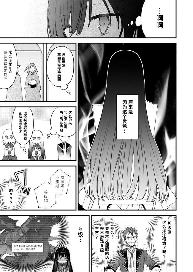 第00话20