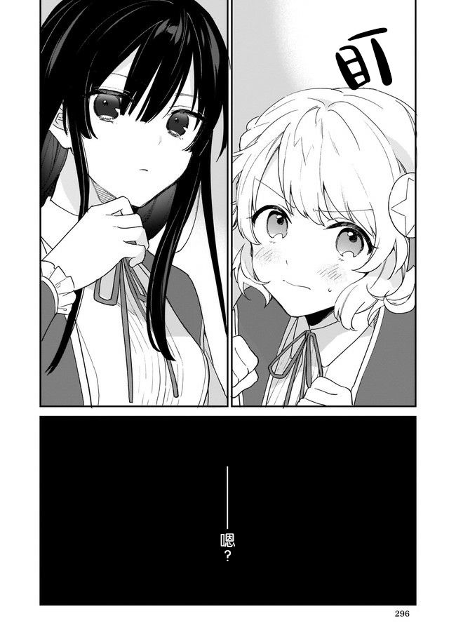 第1.2话3