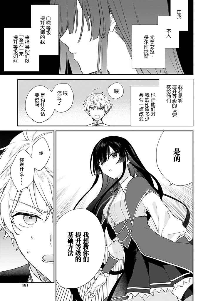 第05话8