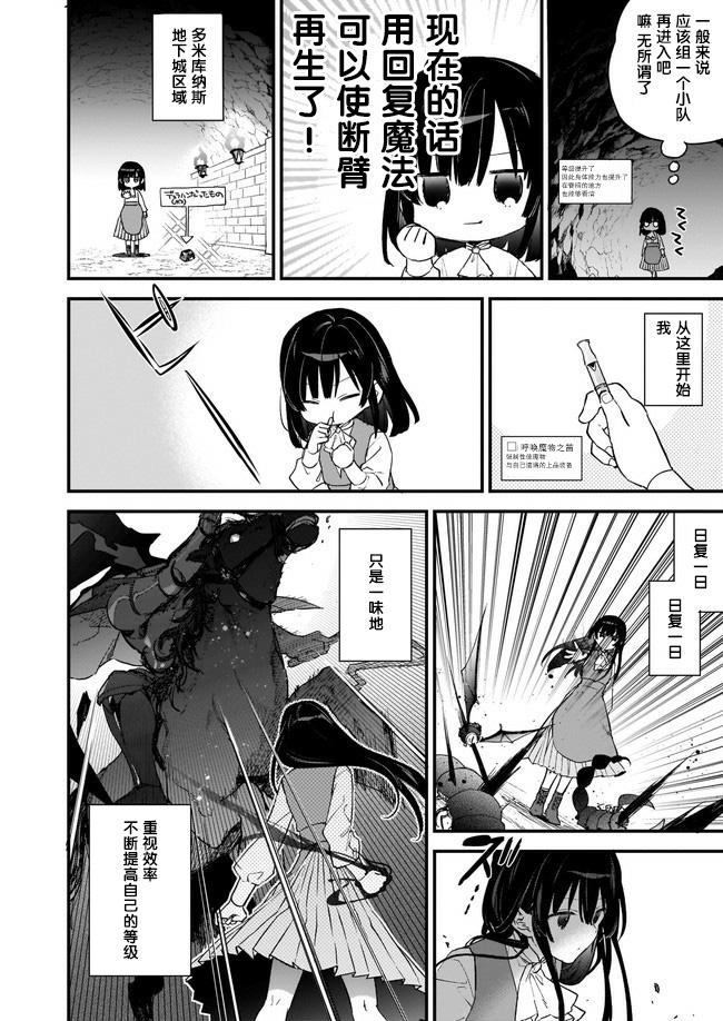 第00话15