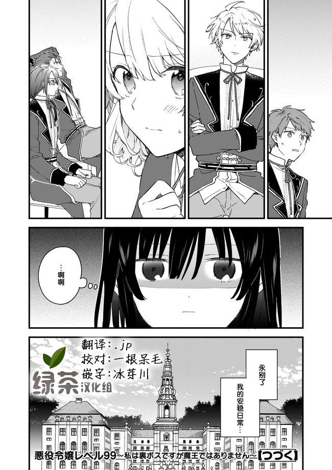 第00话23