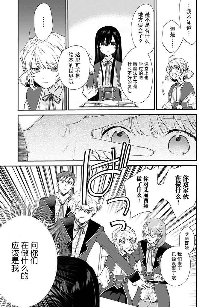第05话2