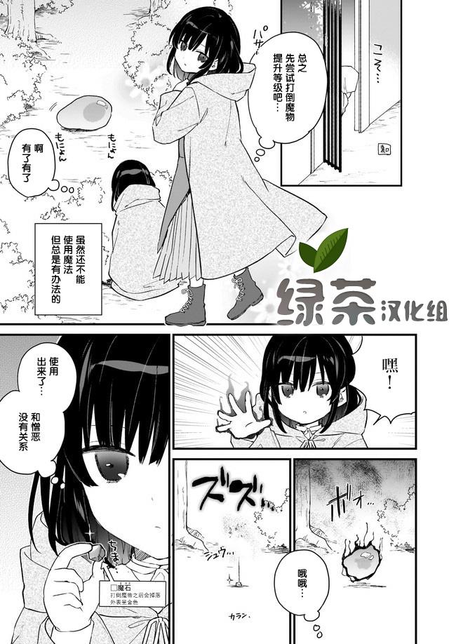 第00话12