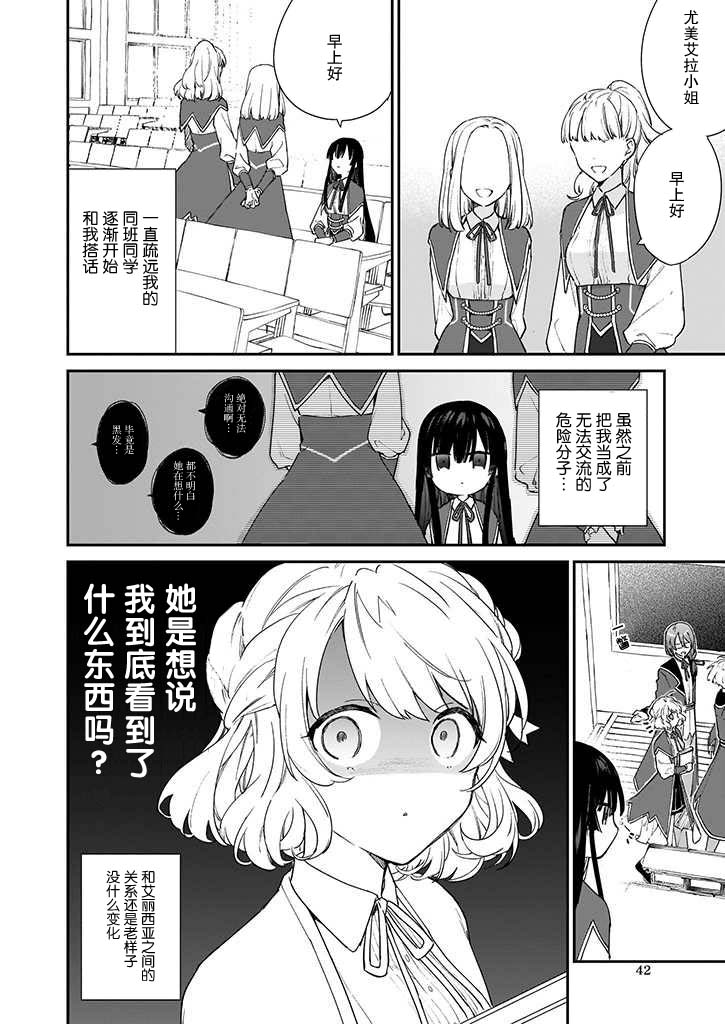 第04话1