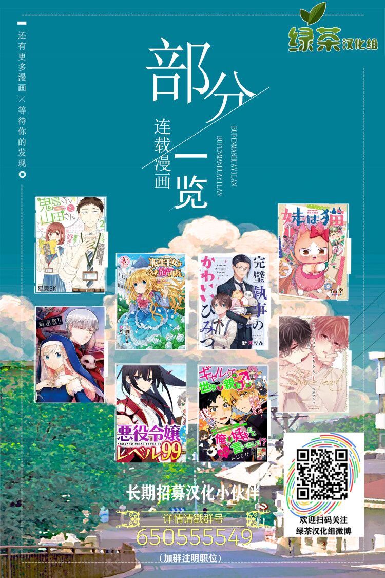 第4.2话14