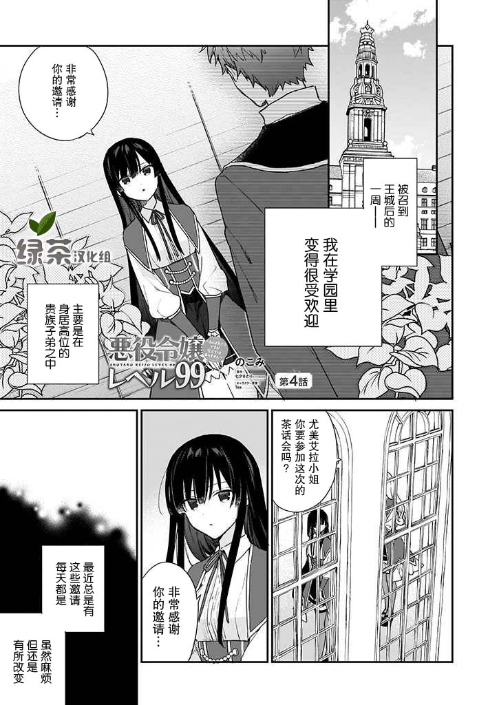 第04话0