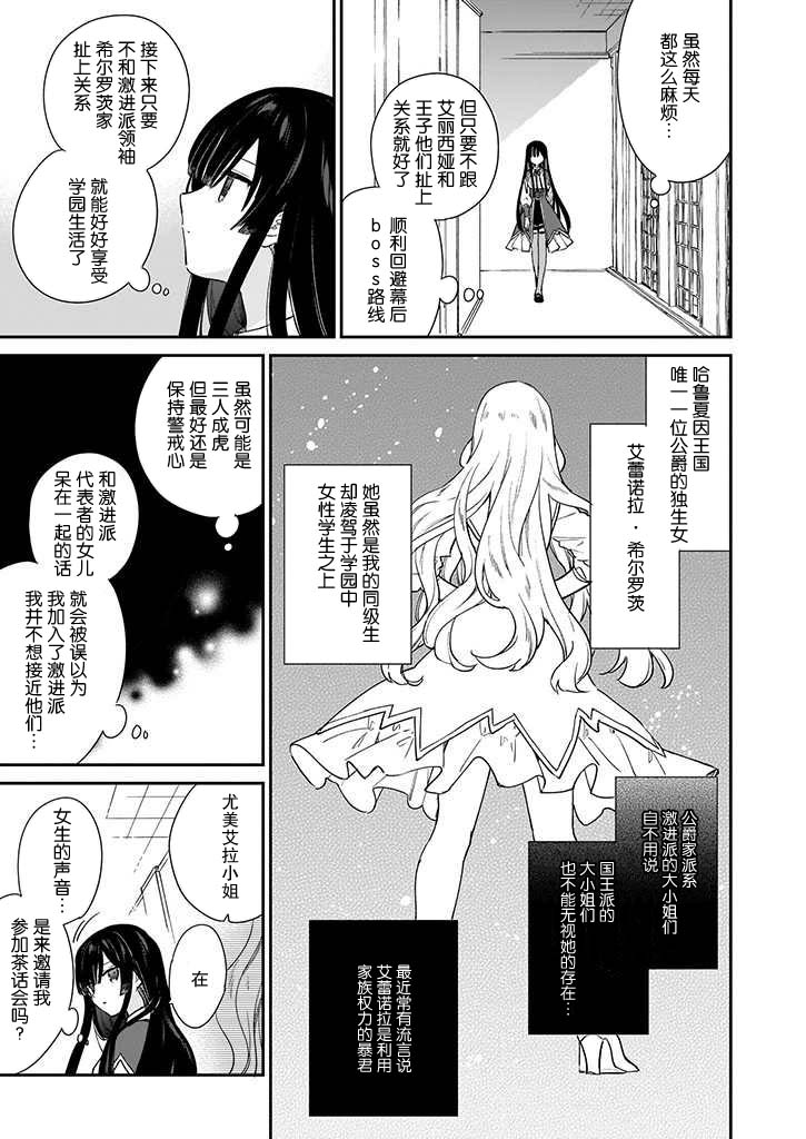 第04话10