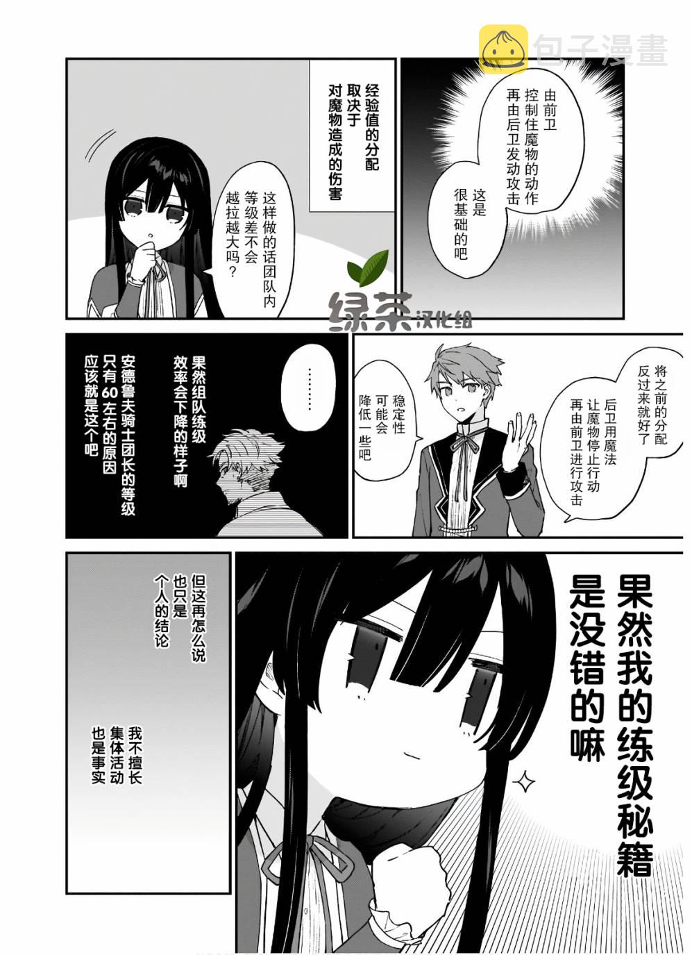 第06话16