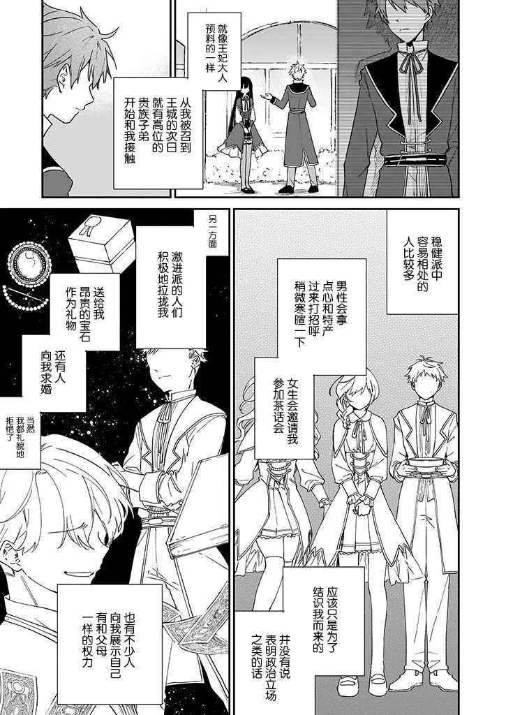 第04话4