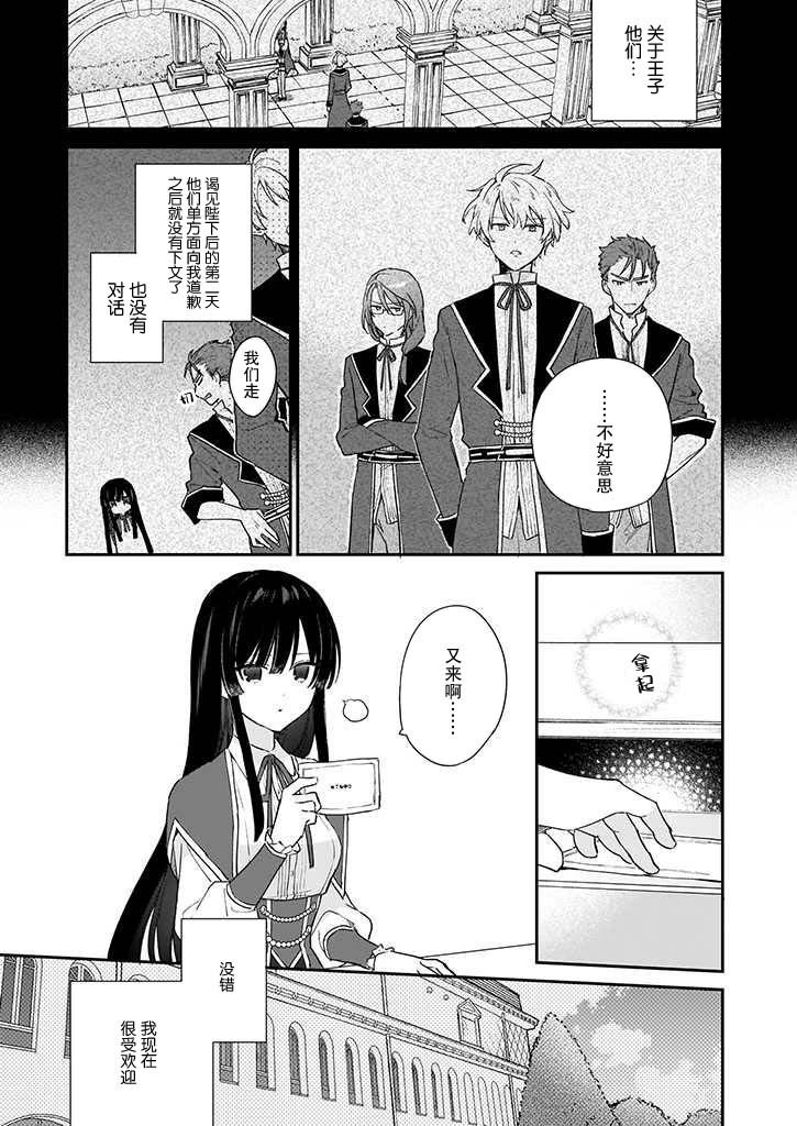 第04话2