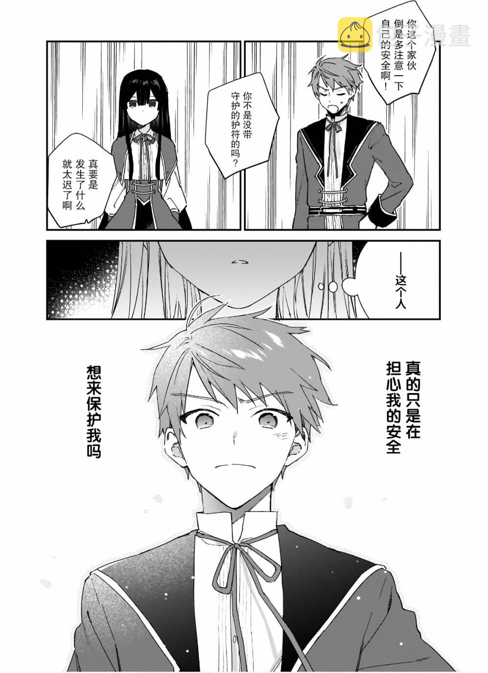 第06话31