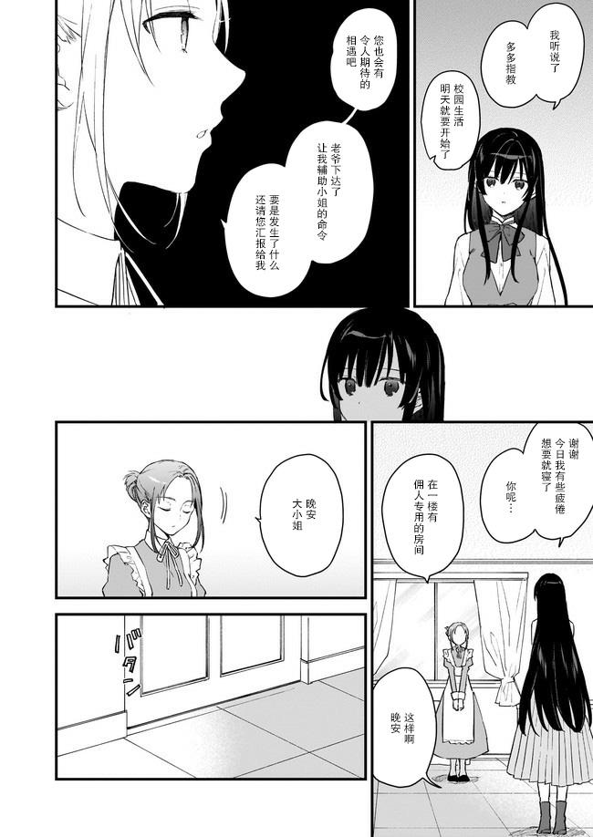 第00话17