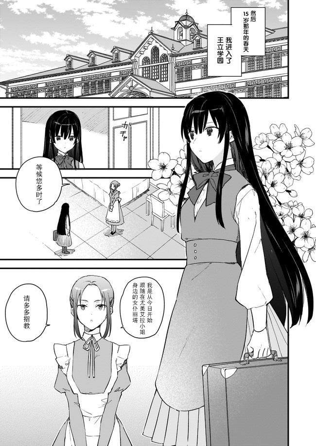 第00话16