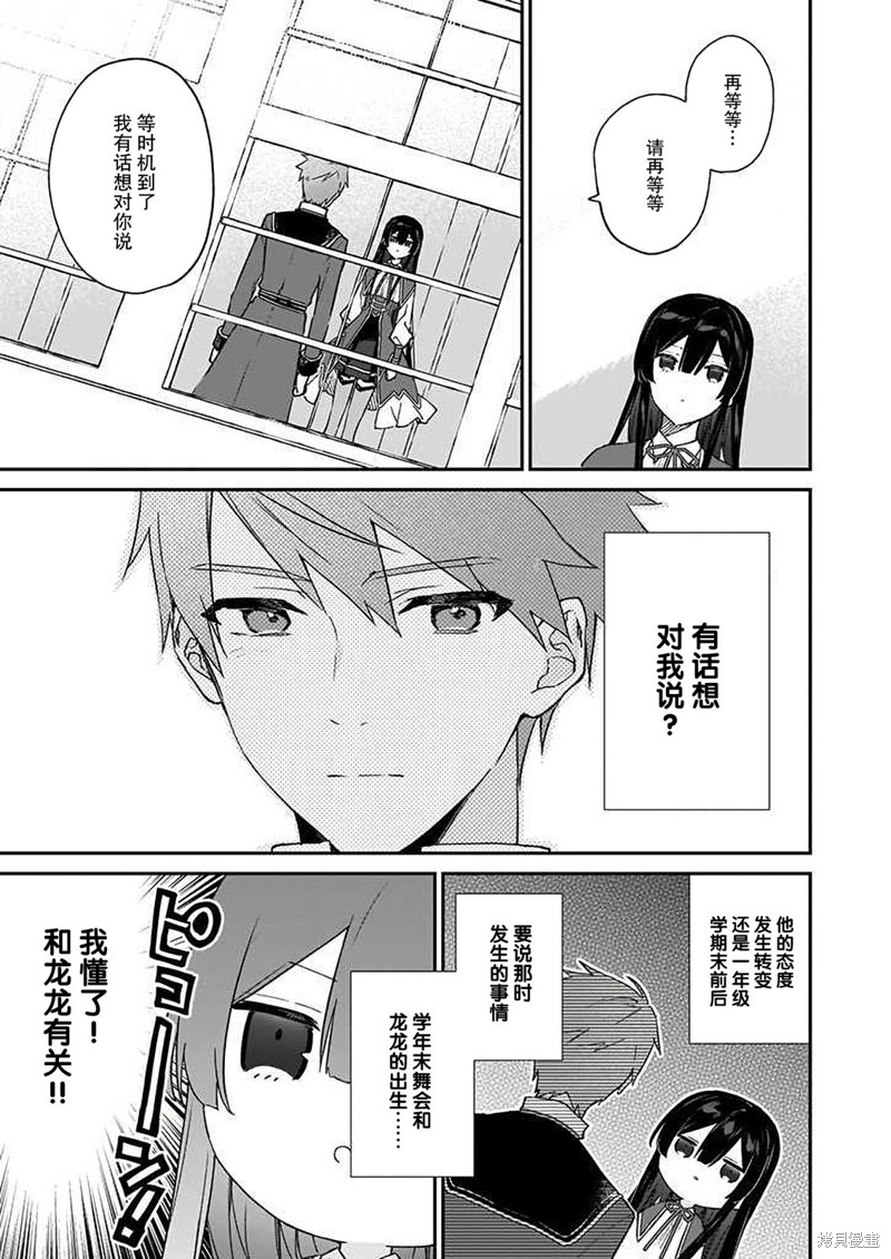 第16话4