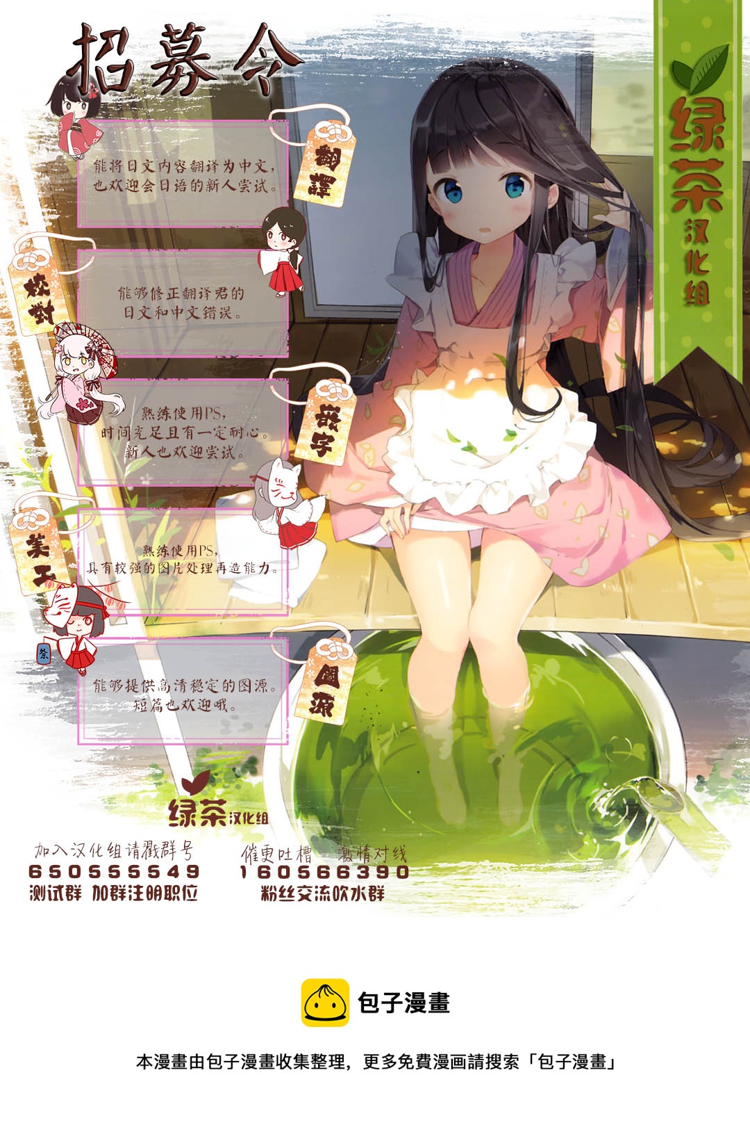 第11话11