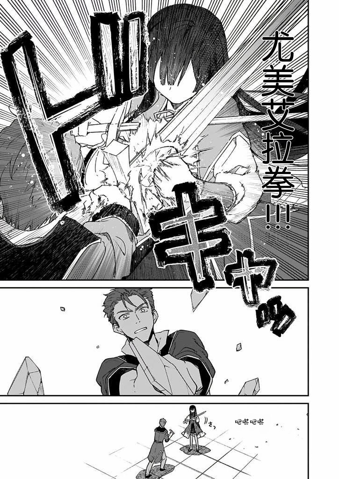 第10话22
