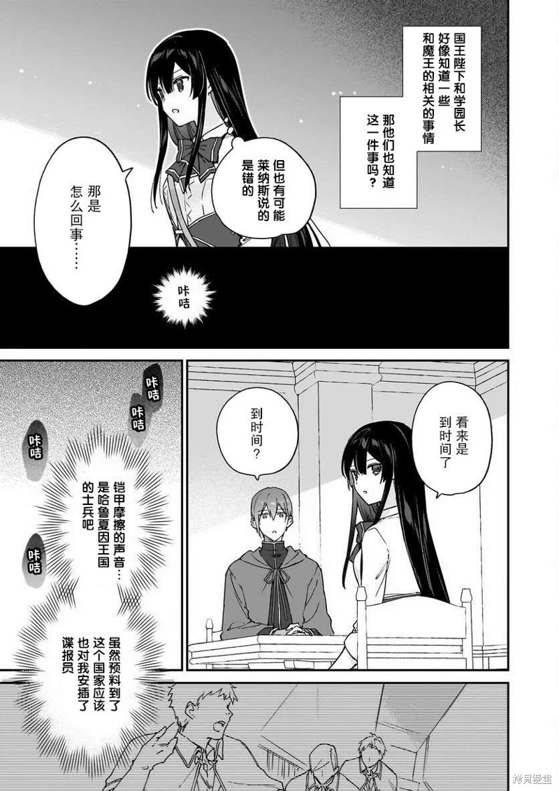 第18话16