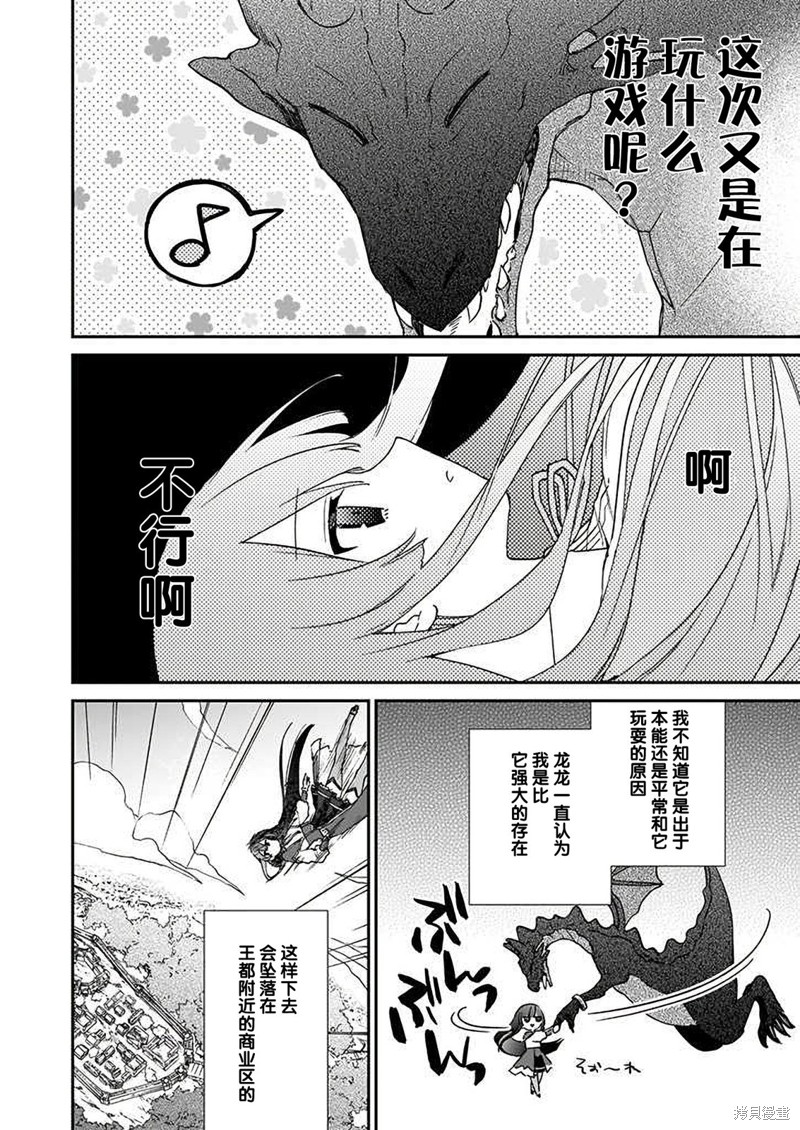 第16话13