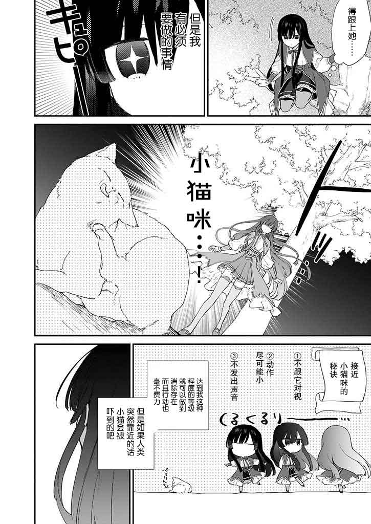 第05话15