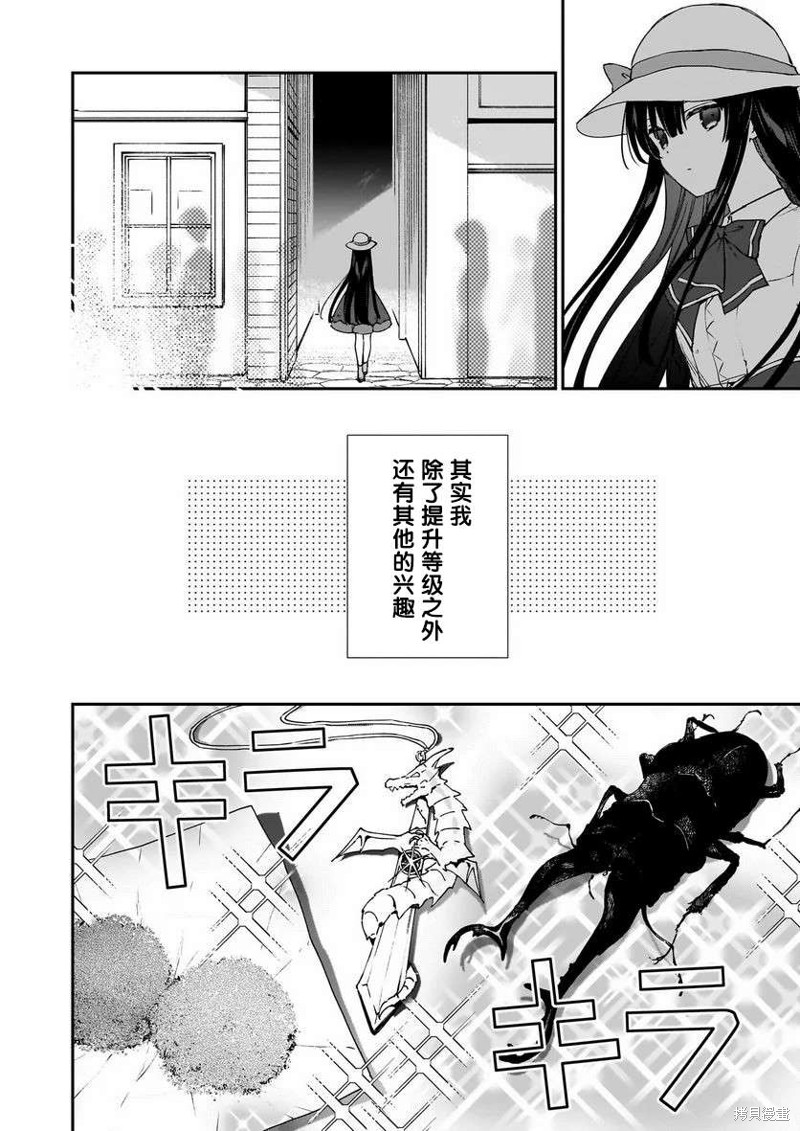 第18话3