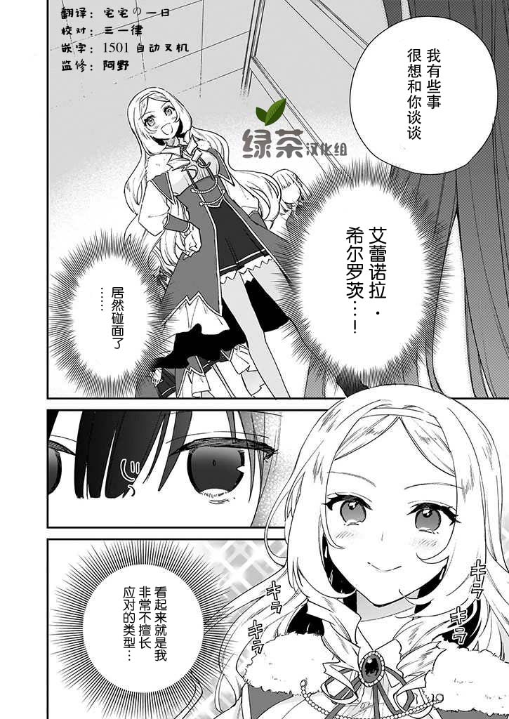 第04话11
