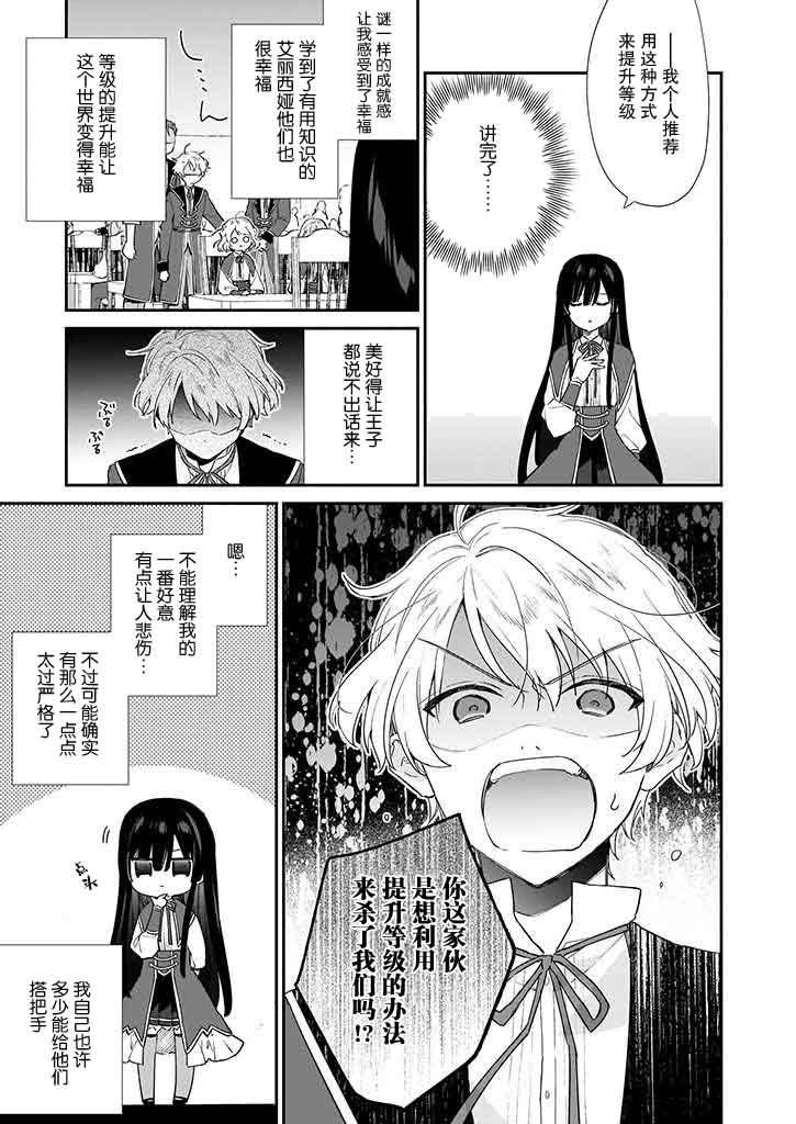 第05话10