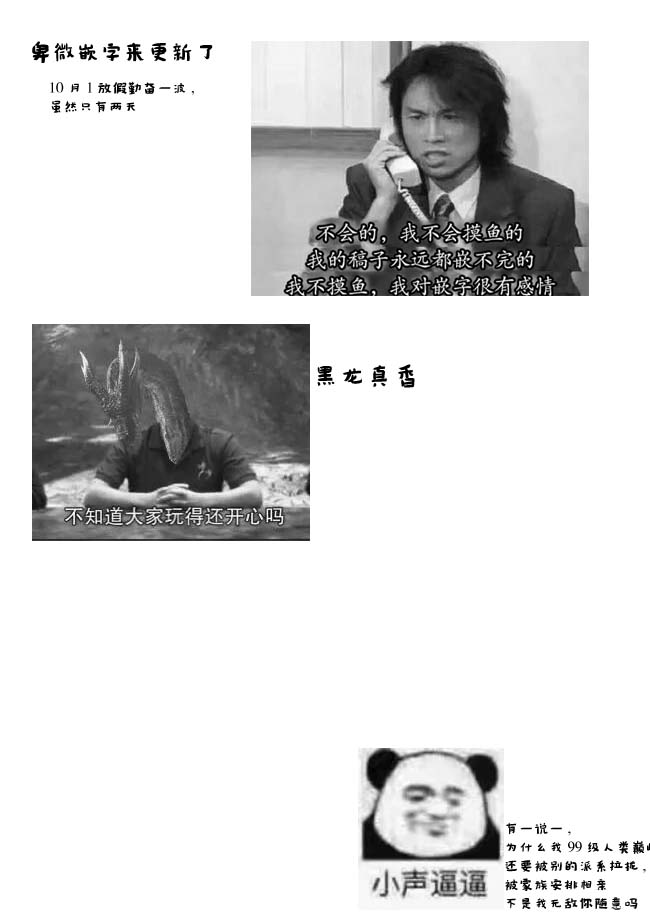 第03话16