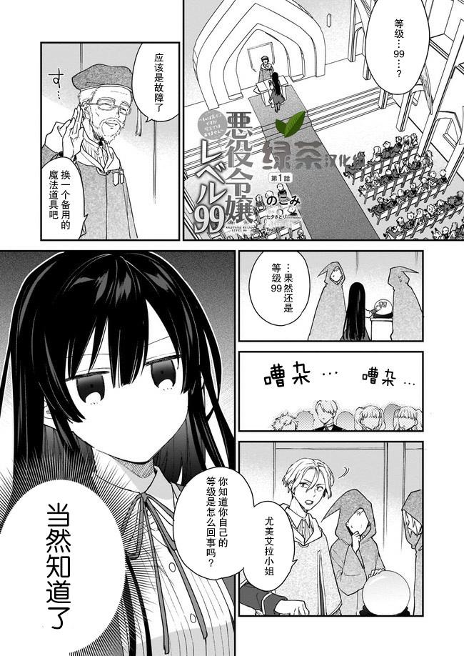 第01话0