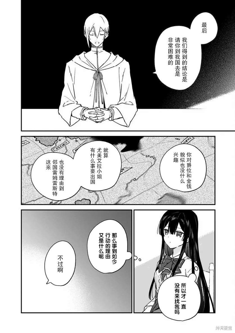第18话11