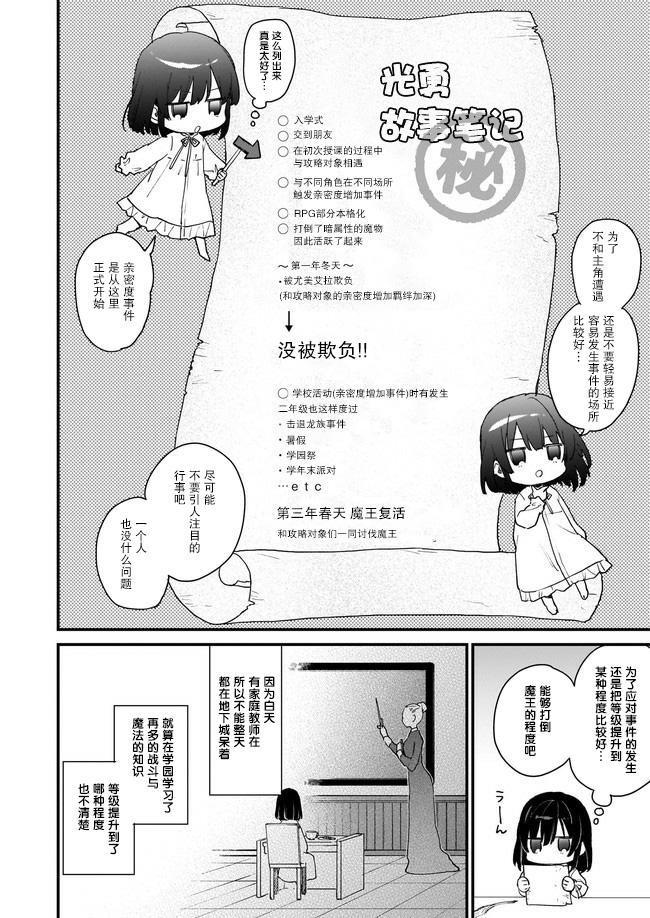 第00话11