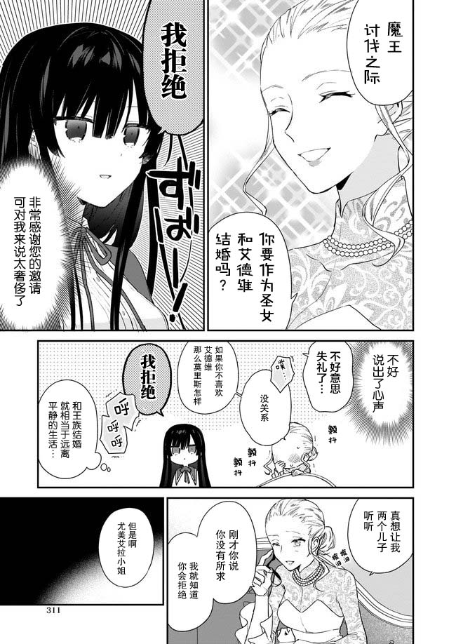 第03话8