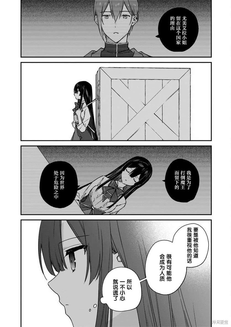 第18话19