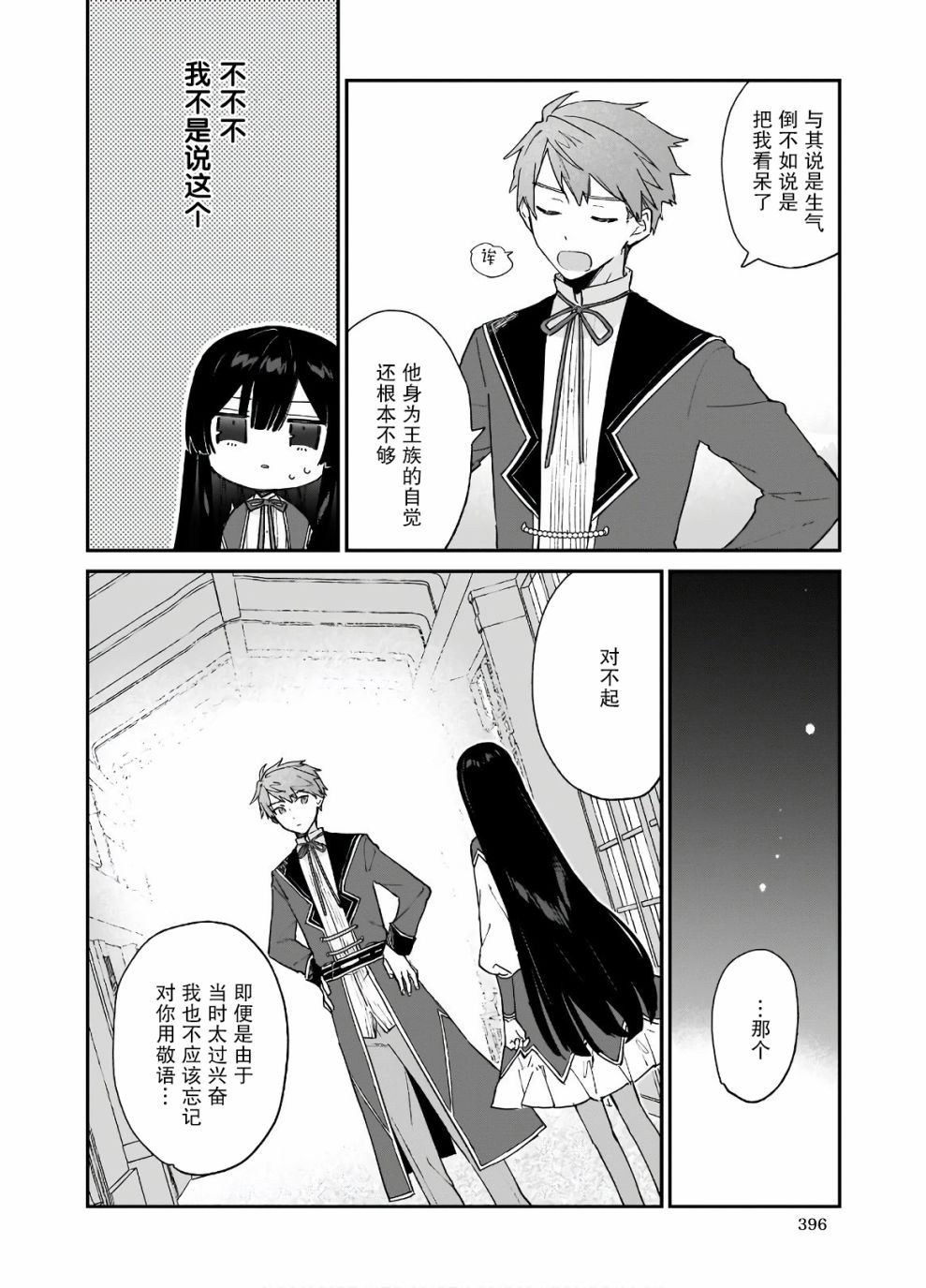 第08话21