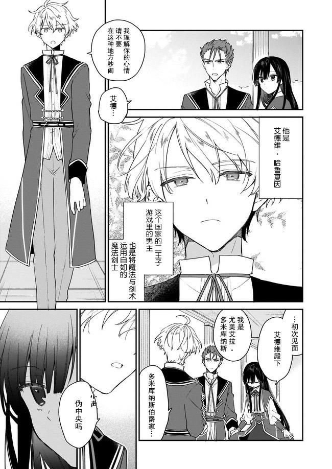 第01话4