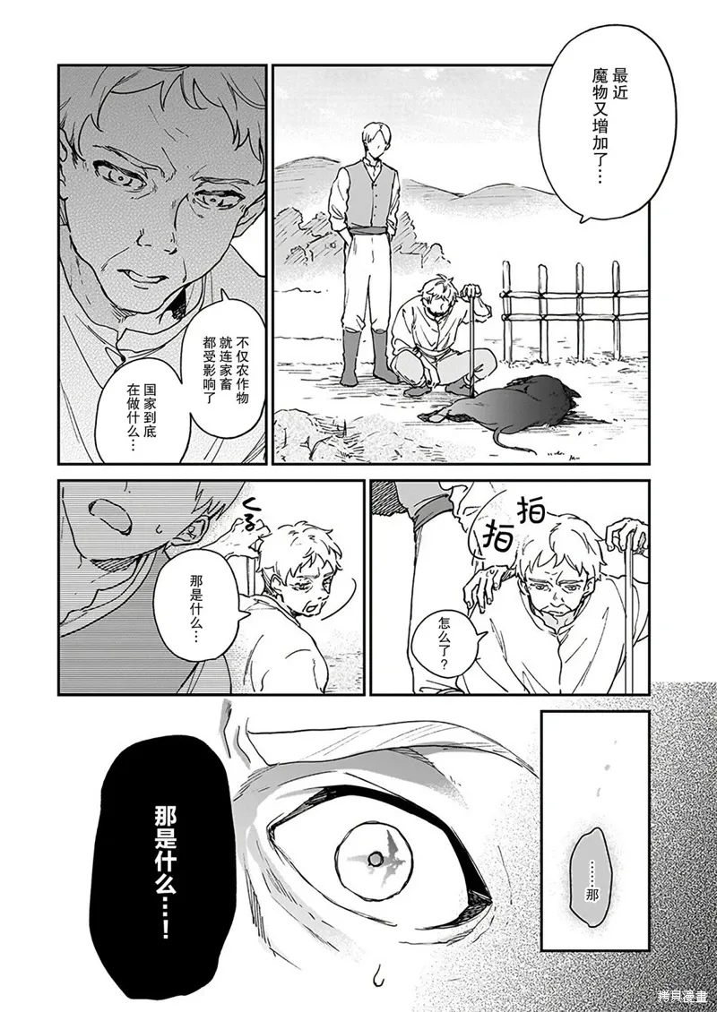 第17话5