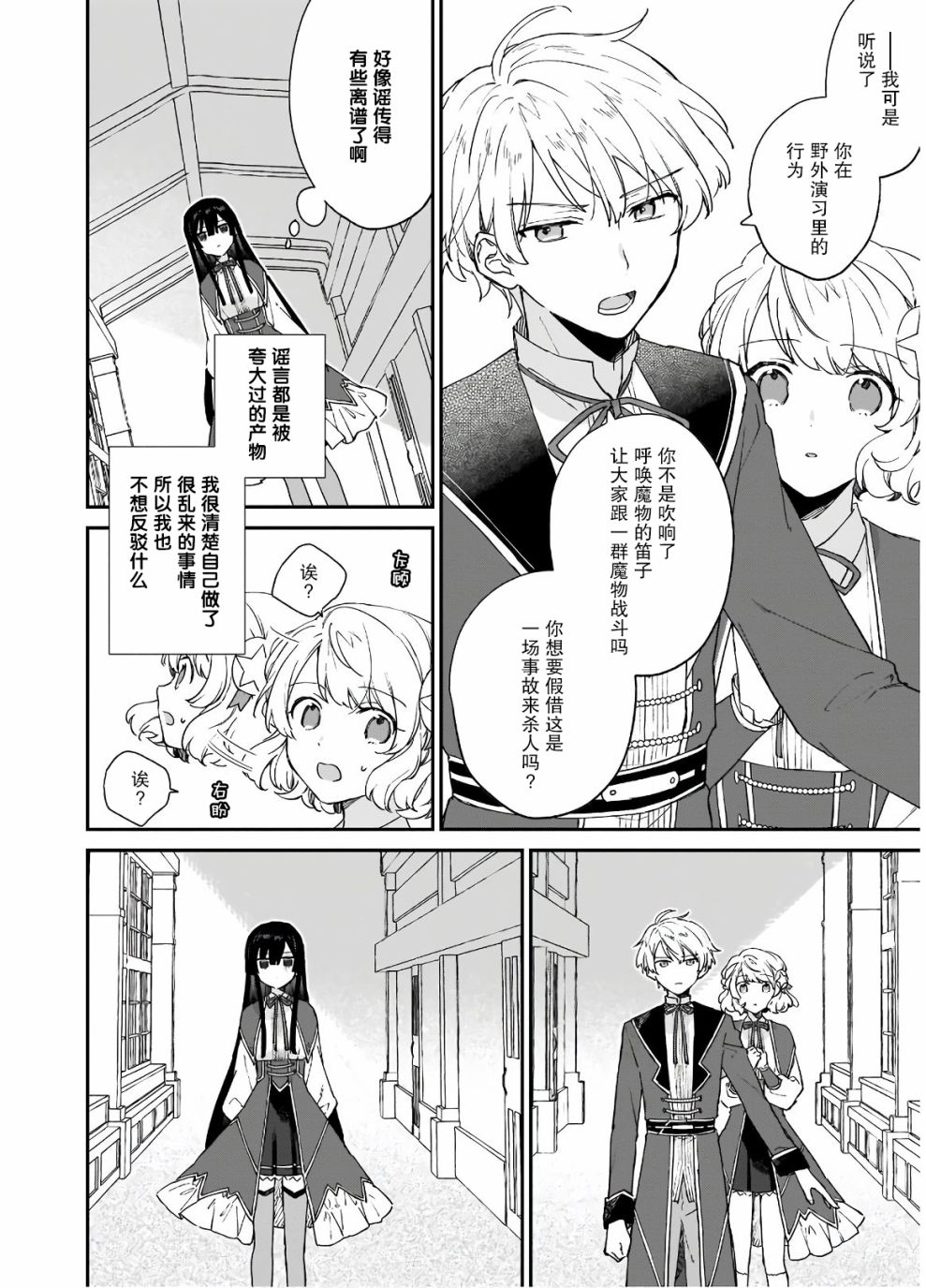 第08话15