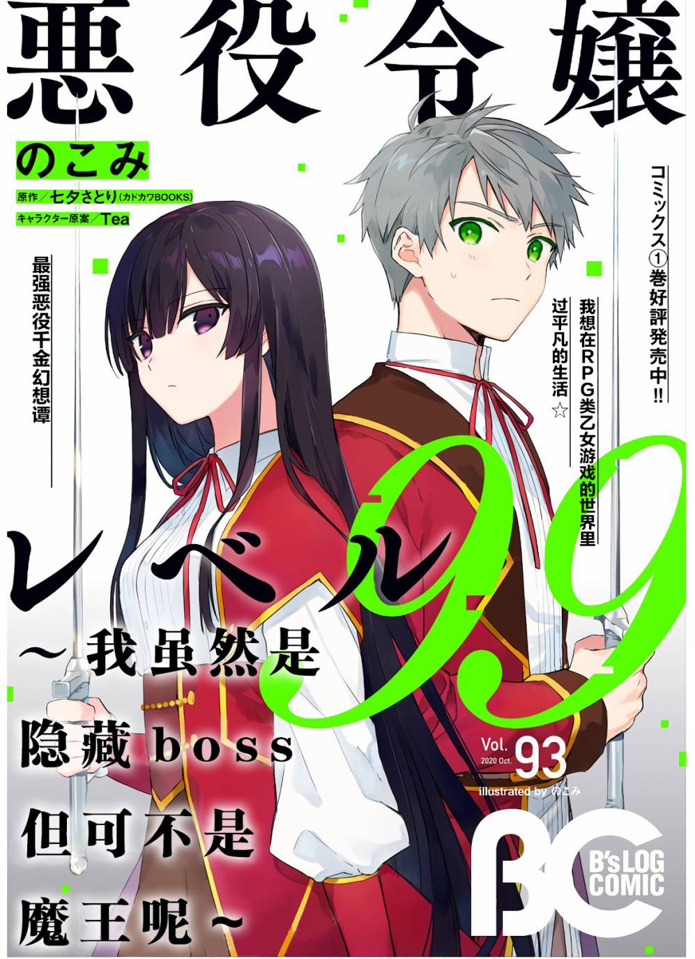 第06话0