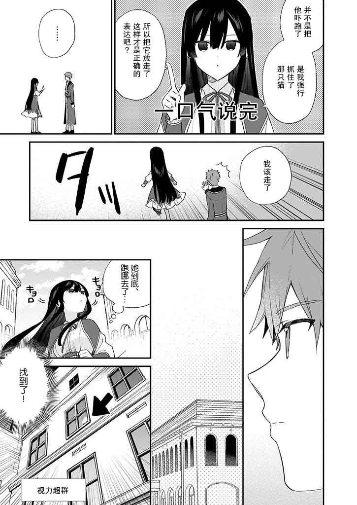 第05话18