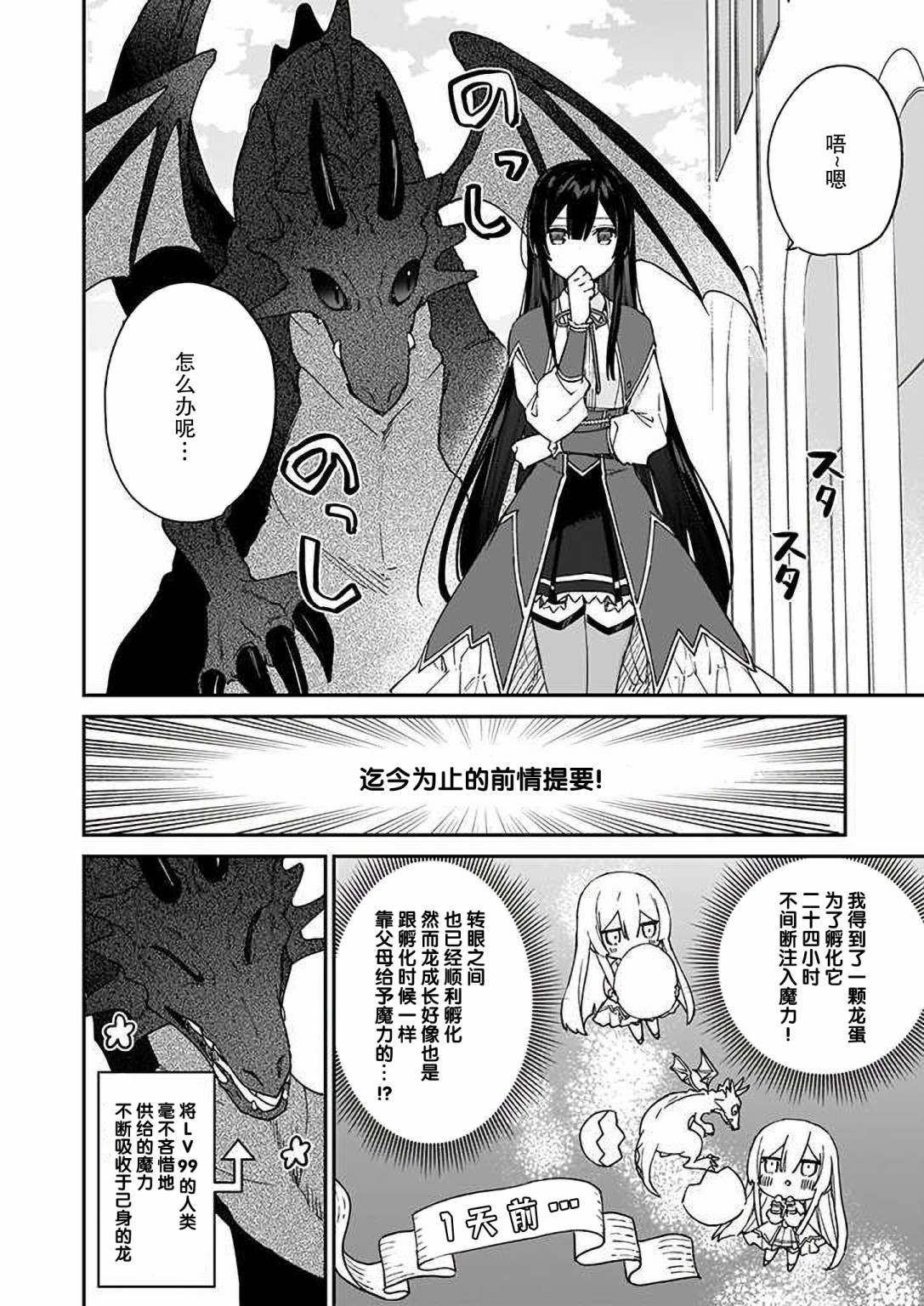 第15话1