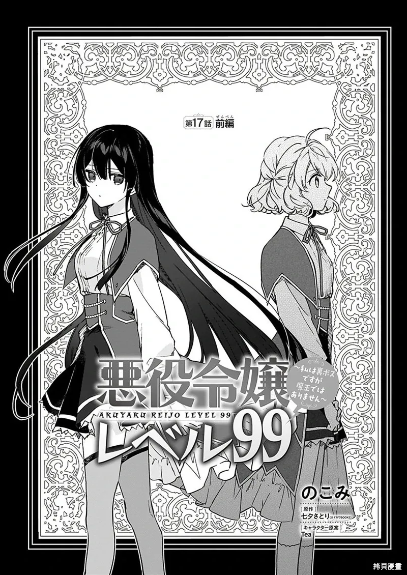 第17话0