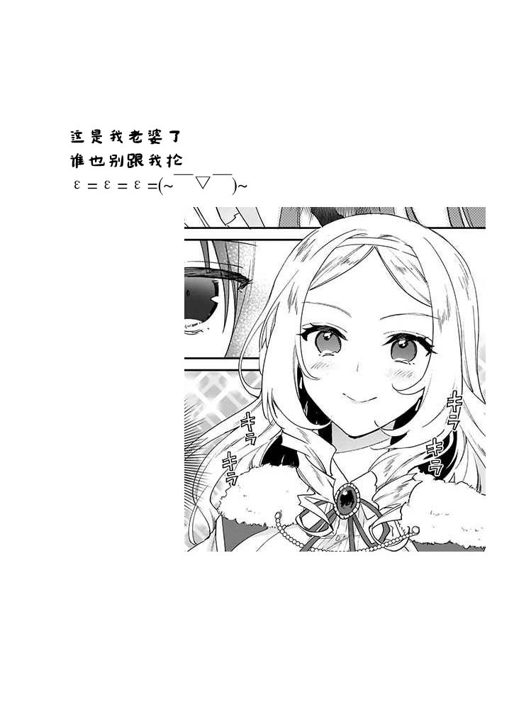 第04话12