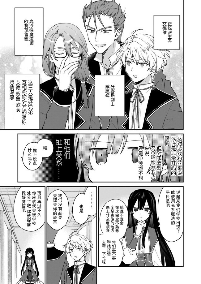 第11话6