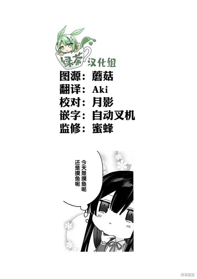 第16话22