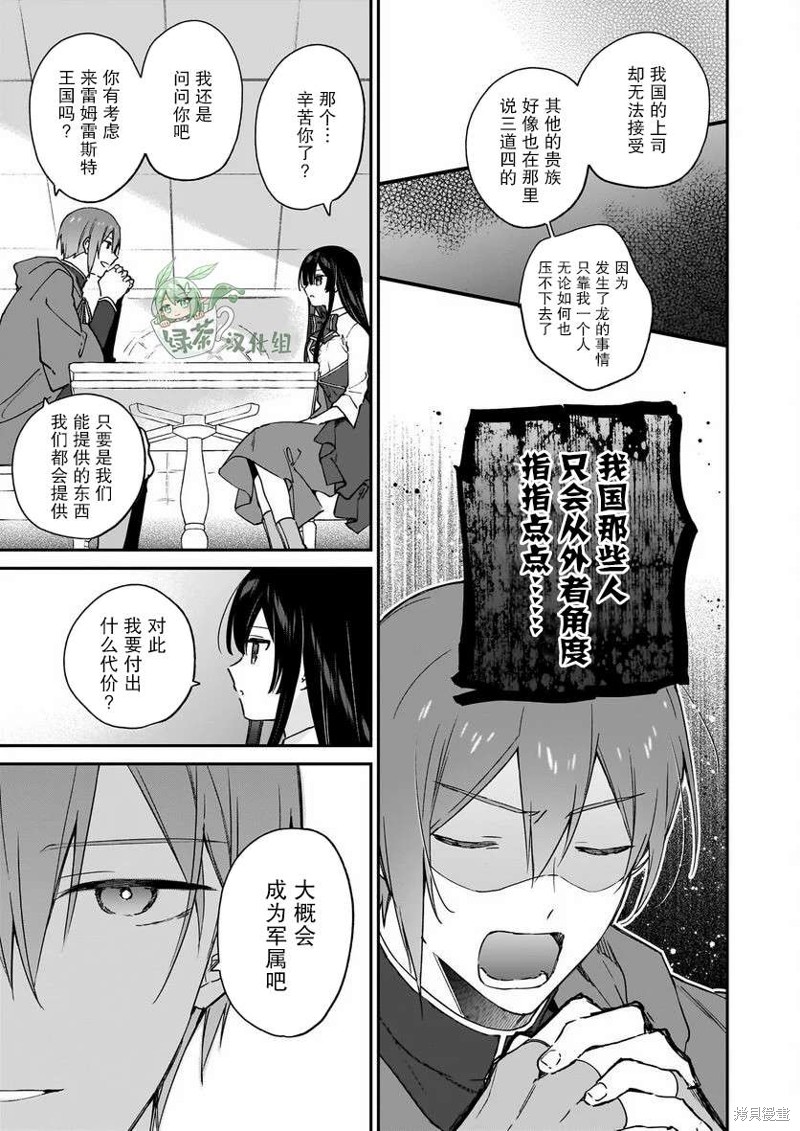 第18话12