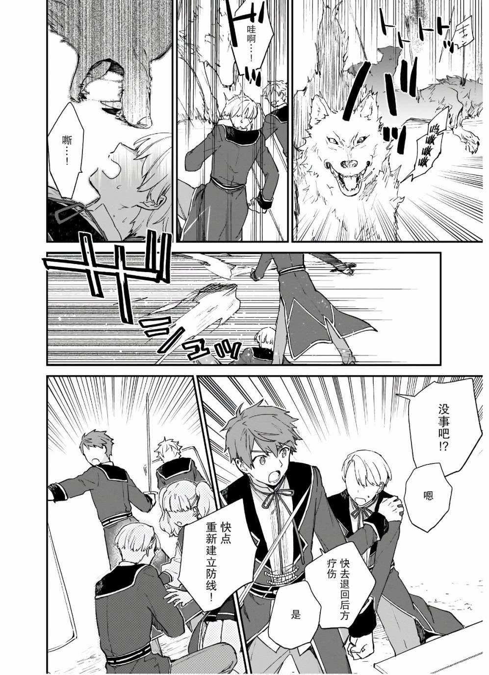 第06话20