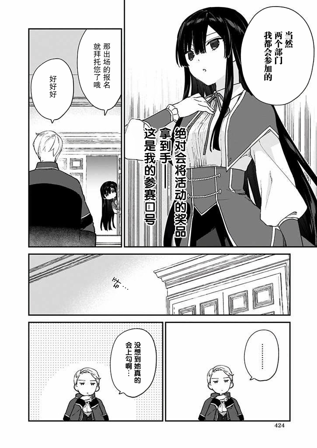 第10话5