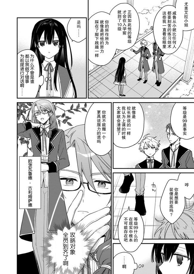 第01话5